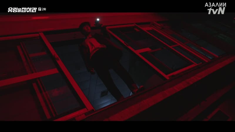 В погоне за призраком 2/16