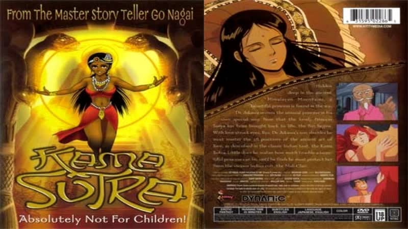 Камасутра / ultimate sex adventure kama sutra / kyuukyoku no sex adventure kamasutra (1992)