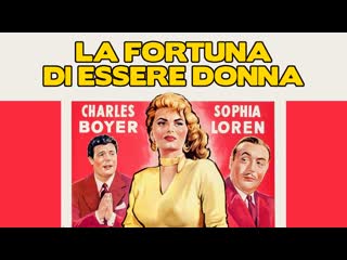 La fortuna di essere donna (1956) 1080p