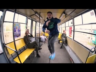 Bouncing tram