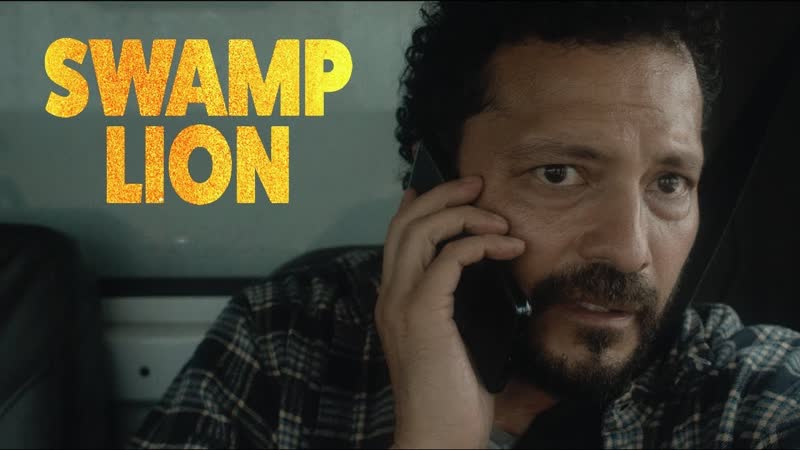 Болотный лев (2022) swamp lion (beautiful land)