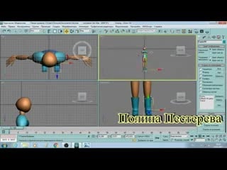 Полина пестерева winx bloom 3d model create