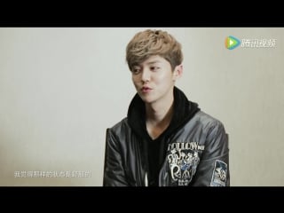 [interview] 161226 china newsweek 《中国新闻周刊》@ lu han