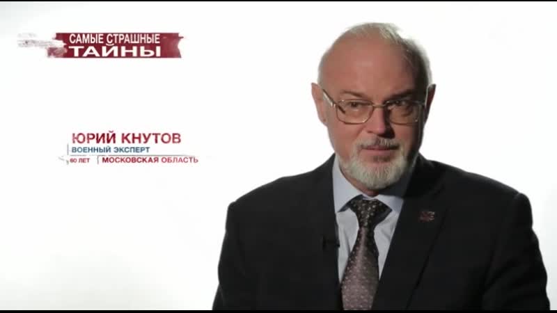 Засекреченные списки самые страшные тайны!