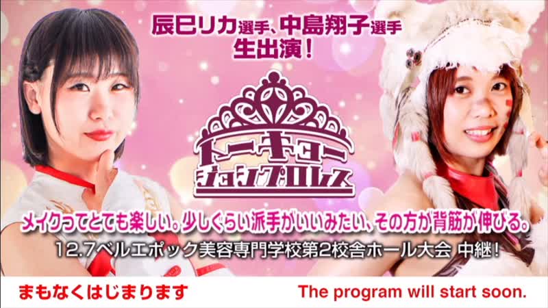Flashy porn video – Tjpw makeup is very fun it looks a little flashy and that will stretch your back 2019