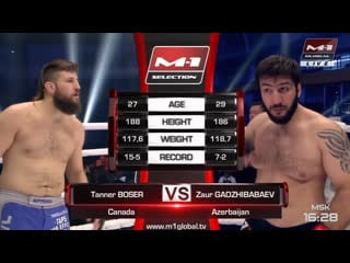 Таннер босер vs заур гаджибабаев, m 1 challenge 101