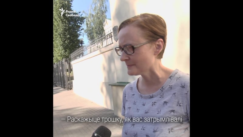 Ірына леўшына «склалася ўражаньне, што яны адчуваюць усю абсурднасьць таго, што адбываецца»