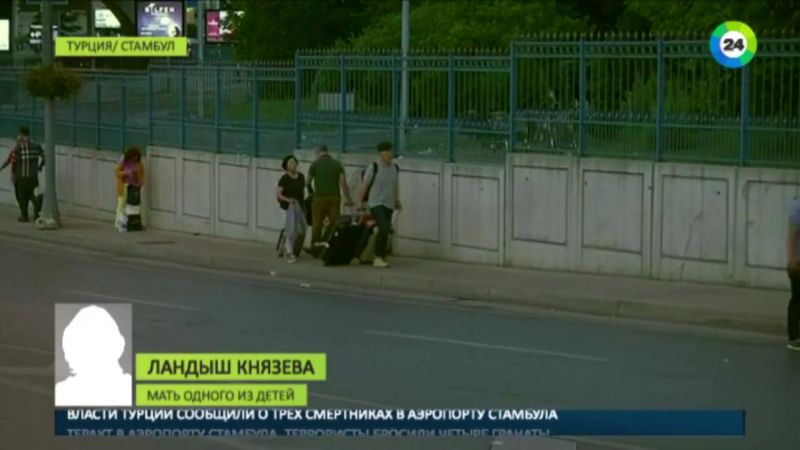 Застрявшие в стамбуле российские школьницы находятся в безопасности