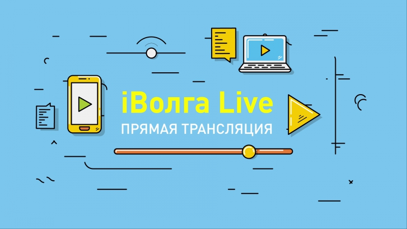 "iволга live 2k17" эльбрус нигматуллин