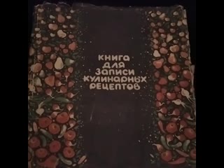 Книга отзывов иммерсивного балаганчика д о м