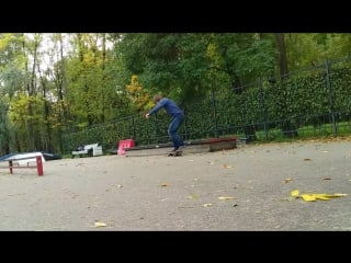 Ramses has learnt a new skate combo kickflip back 50 50 bs 180 out