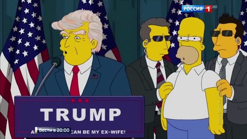 Дональд трамп предсказал свою победу 28 лет назад, 18 лет спустя это сделали 'симпсоны'