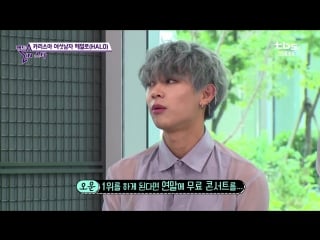 [video] 170711 halo @ fact in star