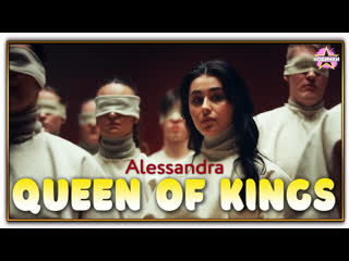 Alessandra queen of kings (2023)