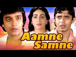 "aamne samne" 1982 jukebox hd mithun chakraborty