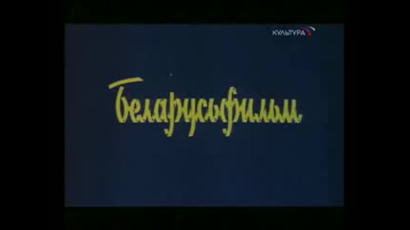 Фильм "шельма " (1996)