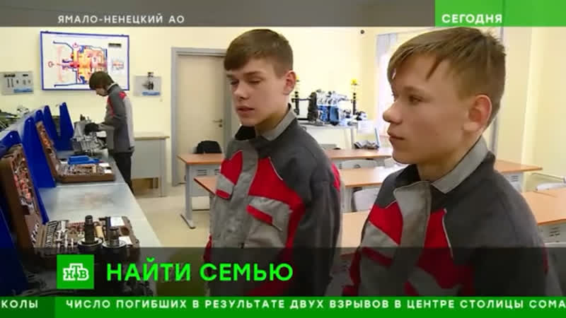 Молодые на ямале