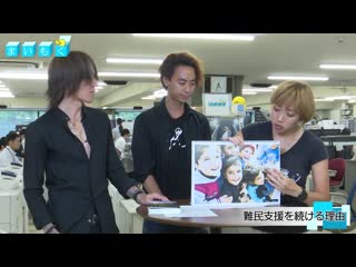 Sugizo and kei sato at maimoku (mainichi),