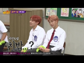 170923 knowing bros bts