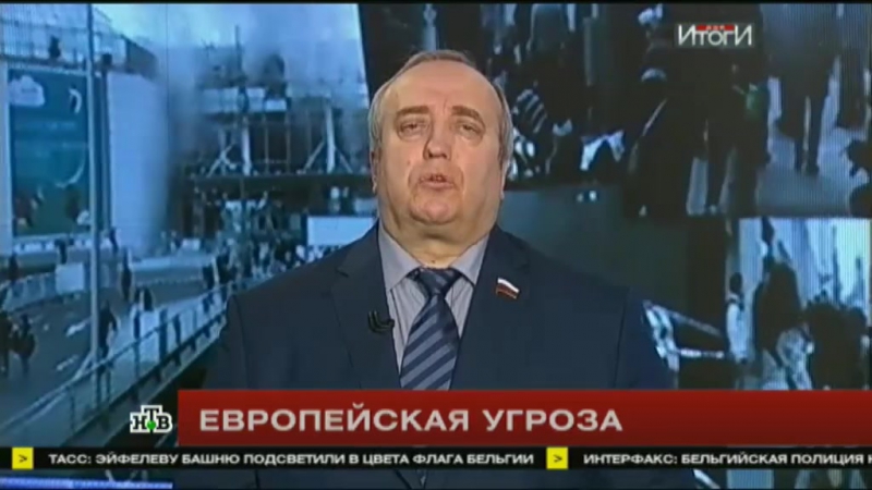 Клинцевич теракты в брюсселе были лишь тренироой будущих масштабных атак игил