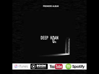 Deep koan (teaser)