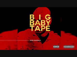 Big baby tape dave chappelle