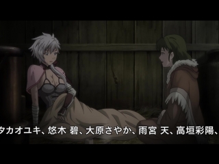 [opendub] blade soul [10] [s@thal eva]