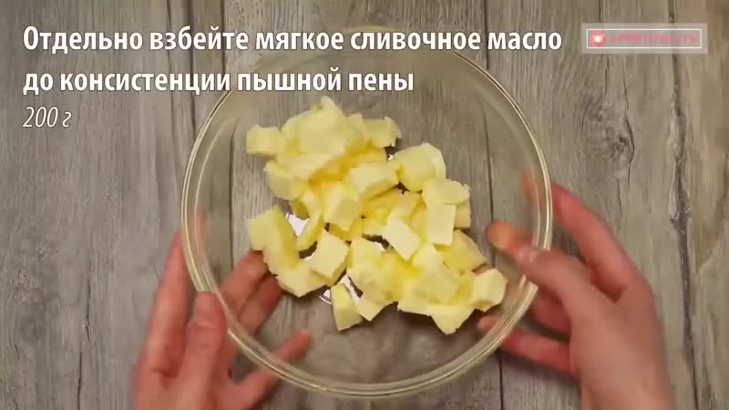 Уснейший тортик, сделай сама!