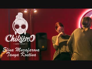 Choreo class | chikibro | elina muzafarova tanya kostina