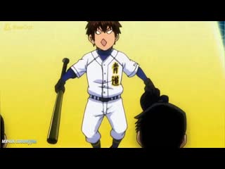 Савамура идёт / diamond no ace