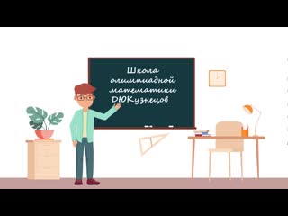 Серия 2 другая школа правдивая история про мишу в вышке