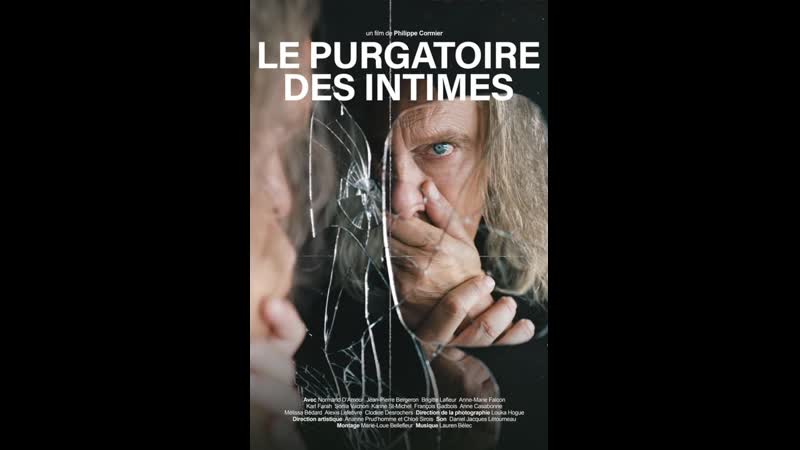 Хождение по мукам (2022) le purgatoire des intimes (purgatory)