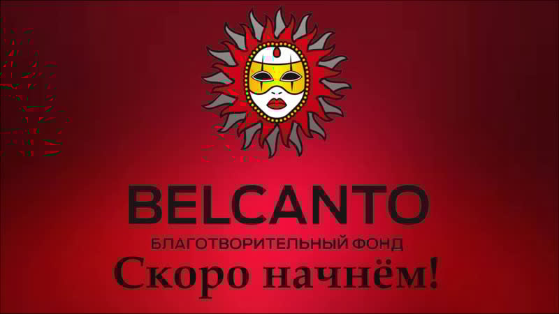 «гала концерт лунная соната» прямая трансляция