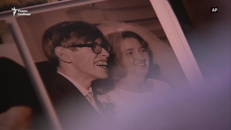 Памяти стивена хокинга