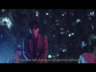 [mania] gallant x tablo x eric nam cave me in (рус саб)