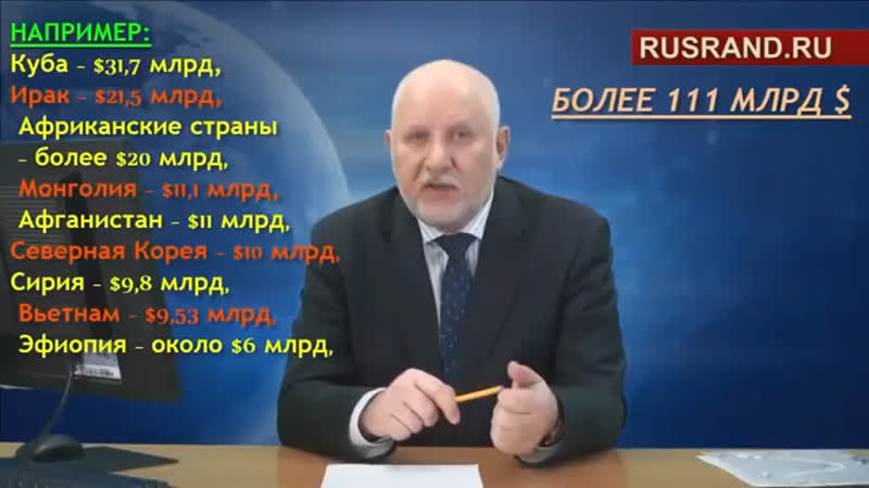 Россия щедрая душа