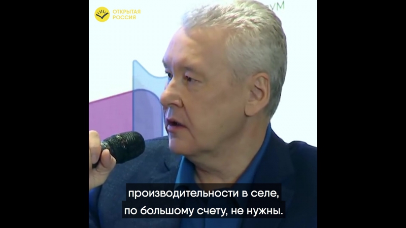 Собянин сказал, что чиновники не нужны