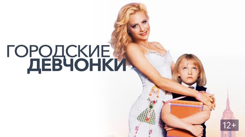 Shaxarlik qizlar hd uzbek tilida