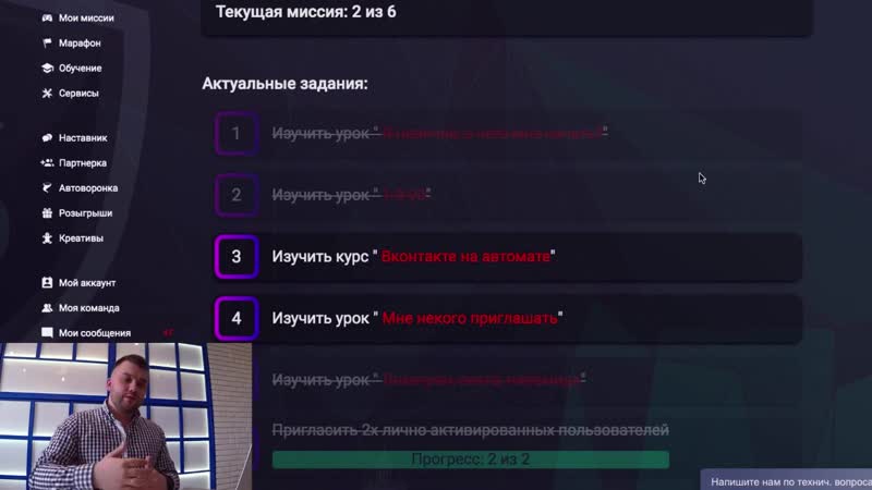 Обзор платформы pro100 game