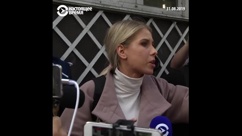 Речь любови соболь на мирном протесте в москве