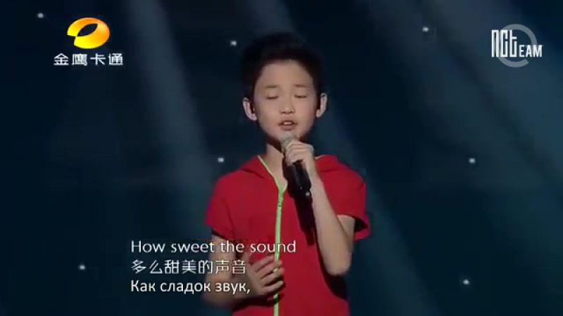 Chenle amazing grace