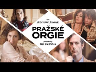 Пражская оргия (2019) prazské orgie