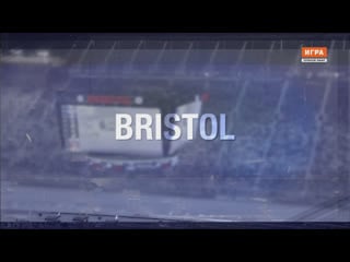 2019 nascar monster cup round 24 bristol матч! арена