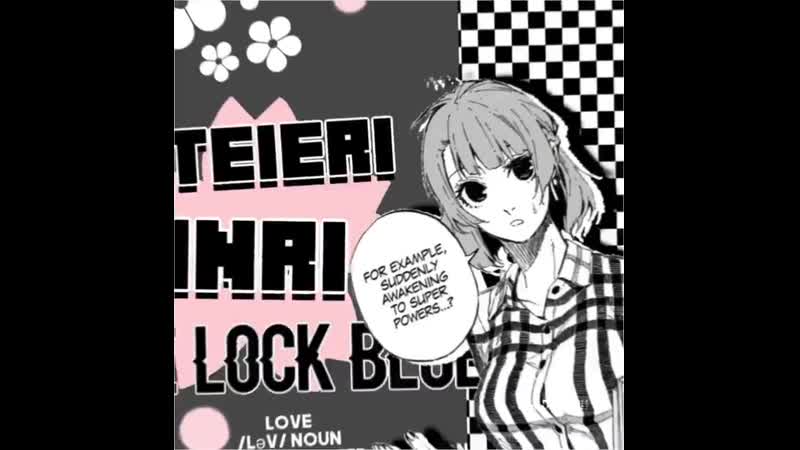» blue lock; anri teieri