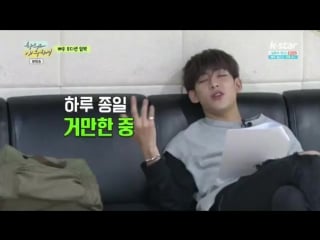 [tv show] 160830 отрывок с got7 @ uncontrollably actor