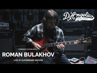 D'angelico roman bulakhov thoughts in the car (live @ guitarbank moscow)