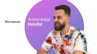 Александр рамм porn videos - BEST XXX TUBE