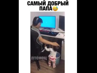 Молодец хоть не психанул, а то многие неадекватно реагируют из за игр))