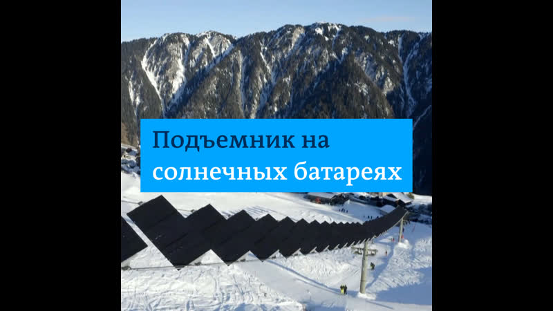 Экологически чистый курорт