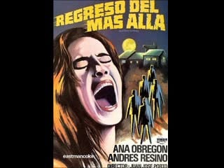 Regreso del más allá (spanish) (1982)